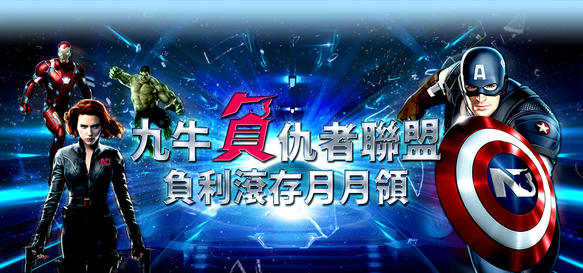 九牛娛樂城